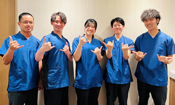 柔道整復師の皆様へ
